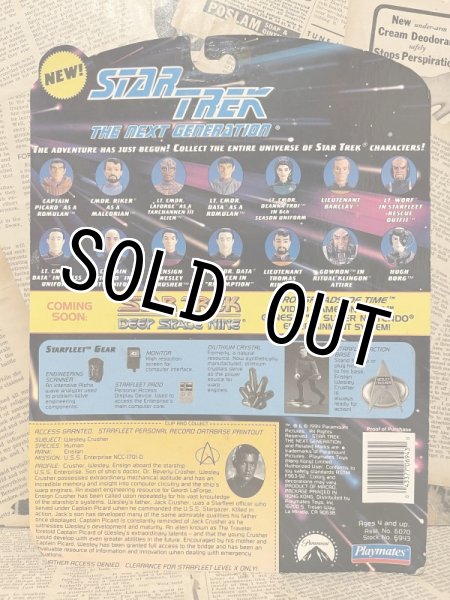 画像3: Star Trek/Action Figure(TNG/Wesley Crusher/MOC) SF-030 (3)