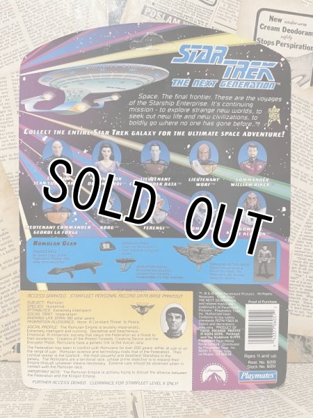 画像3: Star Trek/Action Figure(TNG/Romulan/MOC) SF-032 (3)