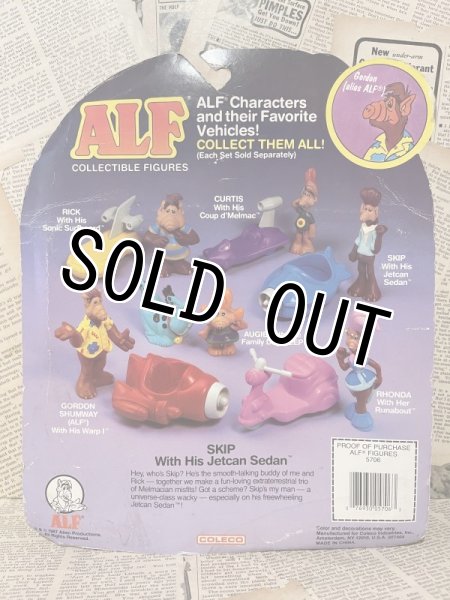 画像3: ALF/Cartoon PVC Figure(Skip/MOC) TV-045 (3)