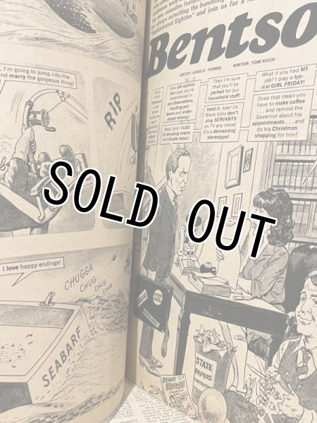 画像2: MAD Magazine(July/1980) (2)