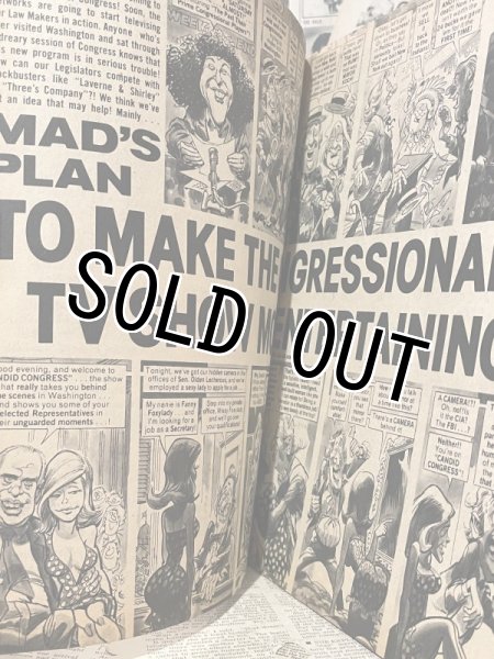 画像3: MAD Magazine(July/1980) (3)