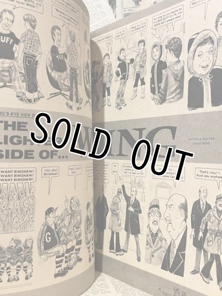 画像2: MAD Magazine(March/1977) (2)