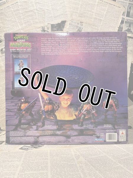 画像4: TMNT/Action Figure(Giant Mutation Leo/with box) (4)