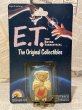 画像1: E.T./PVC Figure(80s/MOC/E) (1)