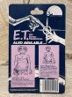 画像3: E.T./PVC Figure(80s/MOC/E) (3)