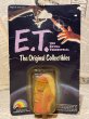 画像1: E.T./PVC Figure(80s/MOC/A) (1)