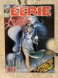 画像1: EERIE Magazine(80s/B) (1)