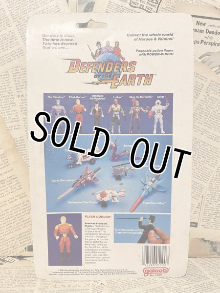 画像3: Defender of the Earth/Action Figure(Flash Gordon/MOC) OA-067 (3)