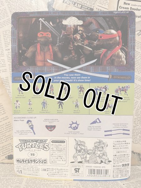 画像3: TMNT/Action Figure(Movie III Mike/with card) (3)