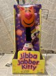 画像1: Jibba Jabber Kitty/Figure(90s/MIB) FO-107 (1)