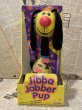 画像1: Jibba Jabber Pup/Figure(90s/MIB) FO-108 (1)