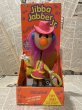 画像1: Jibba Jabber Jr./Figure(90s/JibbaGal/MIB) (1)