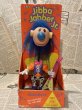 画像1: Jibba Jabber Jr./Figure(90s/JibbaRock/MIB) FO-109 (1)