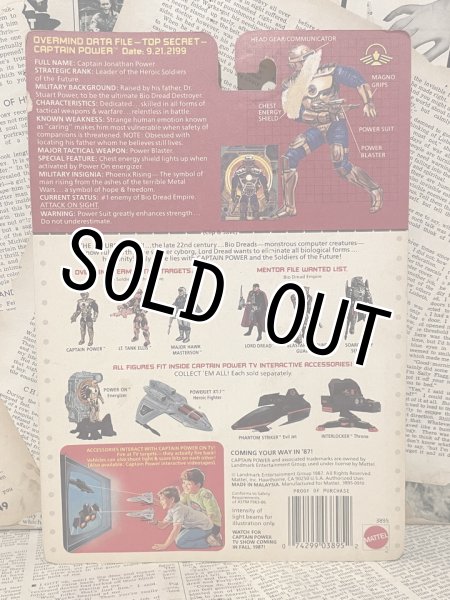 画像3: Captain Power/Action Figure(Captain Power/MOC) (3)