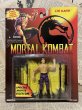 画像1: Mortal Kombat/Action Figure(Movie/Liu Kang/MOC) (1)