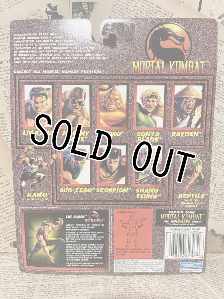 画像3: Mortal Kombat/Action Figure(Movie/Liu Kang/MOC) (3)