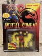 画像1: Mortal Kombat/Action Figure(Movie/Shang Tsung/MOC) (1)