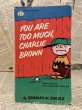 画像1: PEANUTS/Comic Book(70s) PN-012 (1)