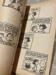 画像3: PEANUTS/Comic Book(70s) PN-025 (3)