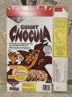 画像1: Cereal Box(1983/Count Chocula) (1)