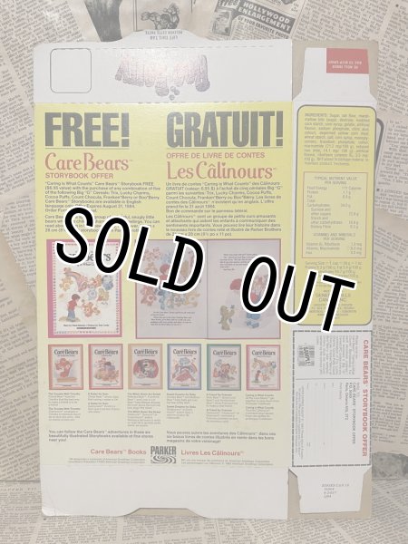 画像2: Cereal Box(1983/Boo Berry) OF-005 (2)