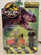 画像1: The Lost World/Action Figure(Ian Malcolm/MOC) (1)