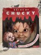 画像1: Child's Play/Chucky Mask(00s) (1)