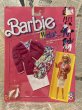 画像1: Barbie/Outfit(Weekend Collection) (1)
