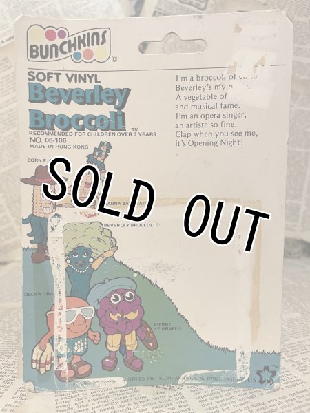 画像8: Bunchkins/PVC Figure set(80s) (8)