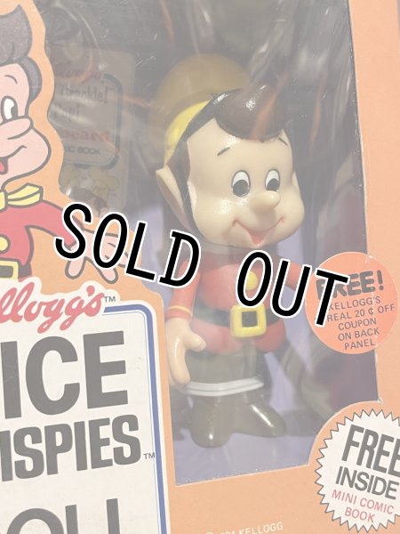 画像2: Kellogg's/Figure set(80s) (2)