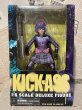 画像1: Kick-Ass/12" Action Figure(Hit Girl/MIB) (1)