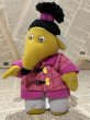 画像1: The Wombles/Meal Toy(90s/K) (1)