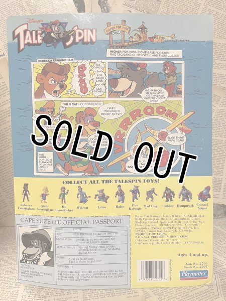 画像18: Talespin/Action Figure set(MOC) (18)