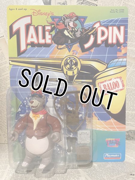 画像4: Talespin/Action Figure set(MOC) (4)