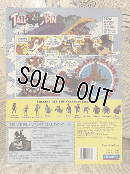 画像19: Talespin/Action Figure set(MOC) (19)