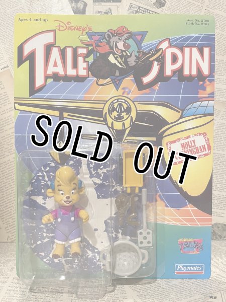 画像16: Talespin/Action Figure set(MOC) (16)