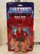 画像1: MOTU/Action Figure(00s/Beast Man/MOC) (1)