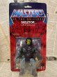 画像1: MOTU/Action Figure(00s/Skeletor/MOC) (1)