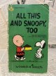 画像1: PEANUTS/Comic Book(70s) PN-006 (1)