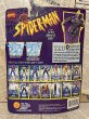画像3: Spider-Man/Action Figure(Rhino/MOC) (3)