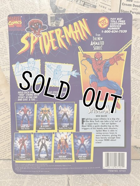 画像3: Spider-Man/Action Figure(Web Racer Spider-Man/MOC) (3)