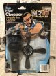 画像1: Mr.T/High Flyin' Chopper(MOC) TV-007 (1)