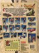 画像3: Cadillacs & Dinosaurs/Action Figure(Deinonychus/MOC) GA-010 (3)
