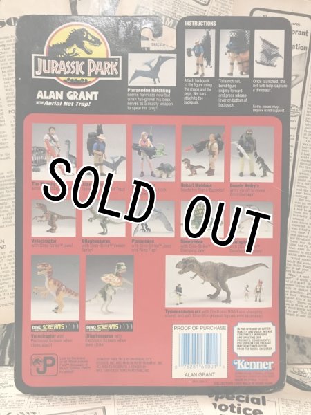 画像3: JURASSIC PARK/Alan Grant(MOC) (3)