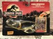 画像1: JURASSIC PARK/Coelophysis(MOC) (1)