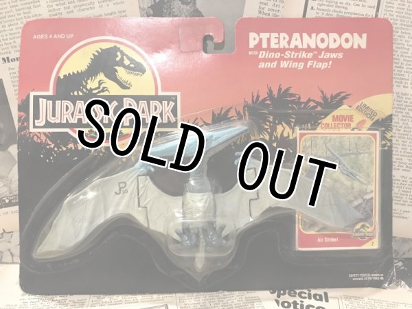 画像1: JURASSIC PARK/Pteranodon(MOC) (1)