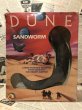 画像1: DUNE/Action Figure(SANDWORM/MIB) (1)