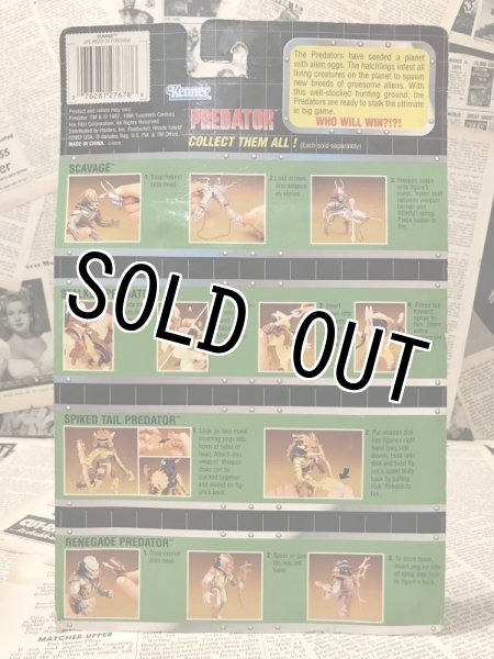 画像3: Predator/Action Figure(Scavage/MOC/B) (3)