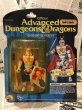 画像1: AD&D/Action Figure(Bowmarc/MOC) (1)