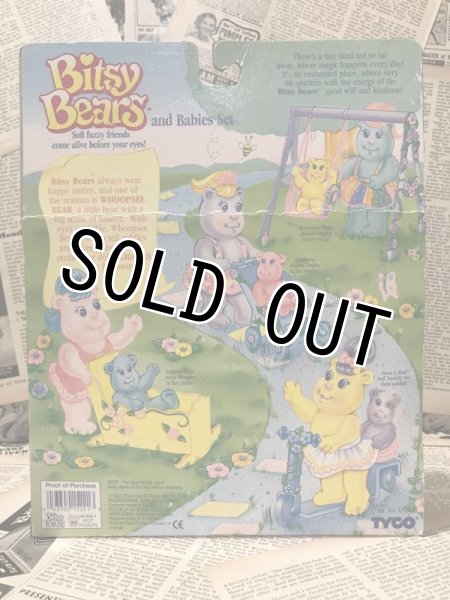 画像3: BitsyBears/Figure set(MIB/B) (3)